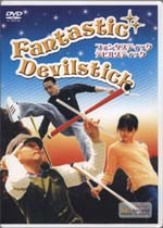 Fantastic Devilstick DVD
